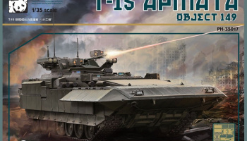 T-15 Armata Object 149 (1:35) - Panda Hobby