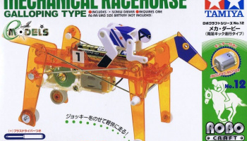 Mechanical Racehorse - Galloping Type - Tamiya