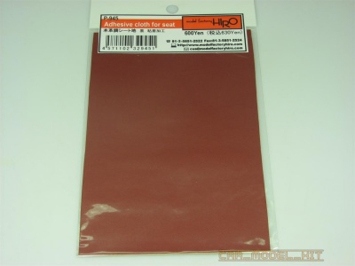 Adhesive leather like cloth for seat - Model Factory Hiro