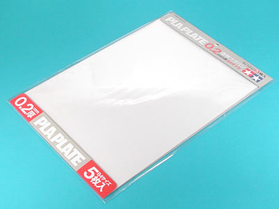 Clear Pla-Plate 0.2mm B4 Size - 5pcs - Tamiya