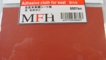 Adhesive Cloth for Seat Brick - Model Factory Hiro