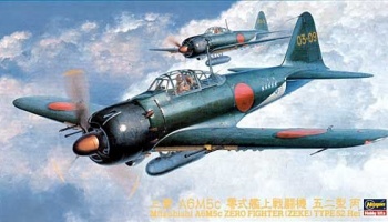 Zero Fighter Type 52 HEI (1:48) - Hasegawa