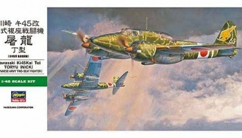 KAWASAKI KI45KAI TEI TORYU (NICK) (1:48) - Hasegawa