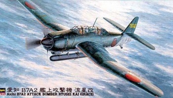 B7A-2 Ryuseikai (Grece) (1:48) - Hasegawa