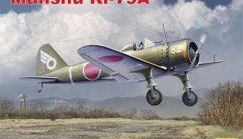 1/48 Manshu Ki-79 A