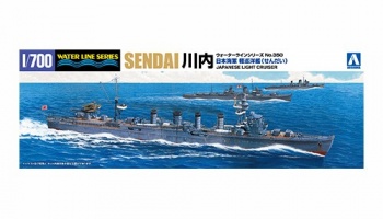 Water Line Series No. # 350 Light cruiser Sendai 1943 1/700 - Aoshima