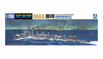 Waterline Series No. 352 Japanese Light Cruiser NAKA 1/700 - Aoshima