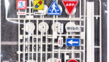 Road Sign for City Area Painted 1/24 - Fujimi