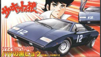 SLEVA 211,-Kč 27% DISCOUNT - Hama No Kurohyo Sasugajima Race Ver. #12 Countach LP400 1/24 - Fujimi