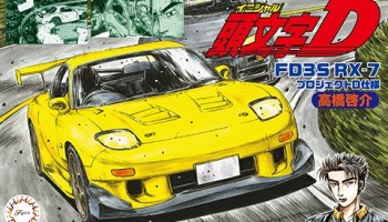 Initial D FD3S RX-7 Project-D (Takahashi Keisuke) (Model Car) 1/24 - Fujimi