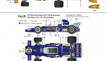 McLaren M19A ver.A 1971 Rd.10 Canadian GP 9 Hulme 1/43 - Model Factory Hiro
