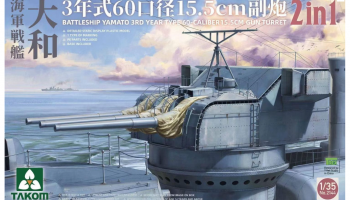 Yamato 15,5cm Geschützturm 2 in 1 1/35 - Takom
