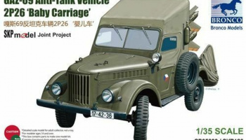 GAZ 69 Anti-Tank Vehicle 2P26 Baby Carriage Bronco/SKP model Joint Project 1:35 - Bronco