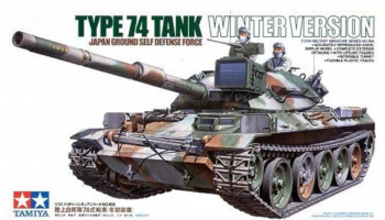 JGSDF Type 74 Tank Winter Version (1:35) - Tamiya