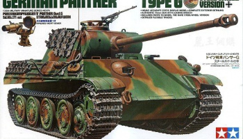 German Panther Type G Steel Wheel Version 1/35 - Tamiya