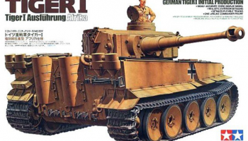 German Tiger I Initial Production (1:35) - Tamiya