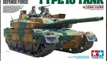 JGSDF Type 10 TANK (1:35) - Tamiya
