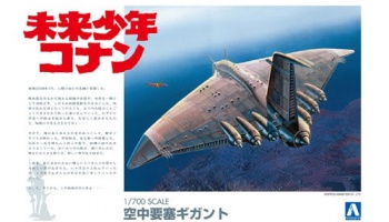 Future Boy Conan Gigant 1/700 - Aoshima