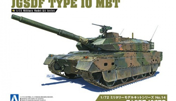 JGSDF TYPE10 MBT 1/72 - Aoshima