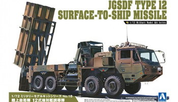 JGSDF Type 12 Surface-to-ship missile 1/72 - Aoshima