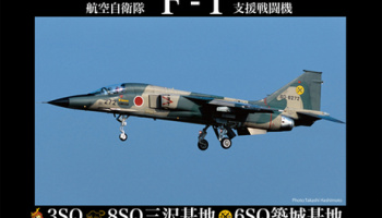 F-1 support fighter JASDF 1:48 - Fujimi