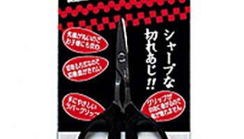 Scissors for Plastic - Hasegawa