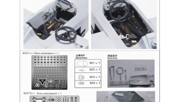 McLaren MP4/4 Cockpit Detail Set - Top Studio