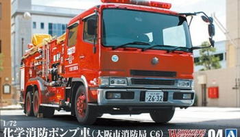 SLEVA 160,-Kč Discount 25% - Working Vehice Chemical Fire Pumper Truck 1:72 - Aoshima