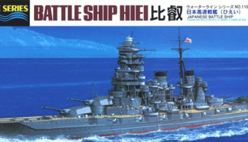 IJN Battleship Hiei (1:700) - Hasegawa