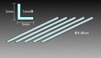 CLEAR PLASTIC BEAMS 5mm L-SHAPED (5PCS.) - Tamiya