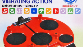 Sliding  Ladybug Vibrating Action - Tamiya