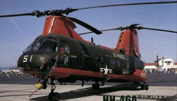 Marine Rescue CH-46 1:72 - Fujimi