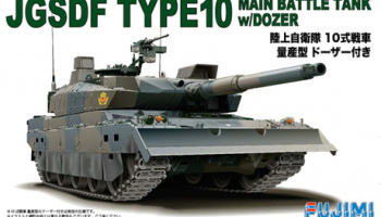 Ground Self-Defense Force Type 10 Tank Mass Production Type With Dozer 1:72 - Fujimi