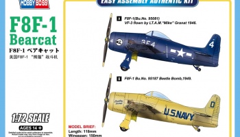 F8F-1 Bearcat 1:72 - Hobby Boss