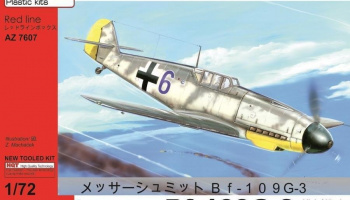 1/72 Bf 109G-3 High Altitude Gustav