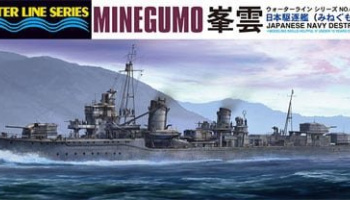 IJN Destroyer Minegumo 1/700  - Hasegawa