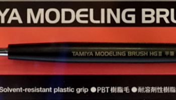 Tamiya Modeling Brush HG Ⅱ Flat Brush Extra Small - Tamiya
