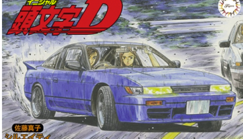 Initial D Sileighty (Sato Mako Ver.) 1/24 - Fujimi
