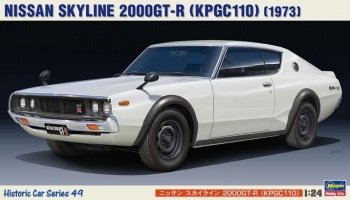 Nissan Skyline 2000GT-R (KPGC110) (1973) 1/24 - Hasegawa