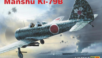 1/48 Manshu Ki-79 B