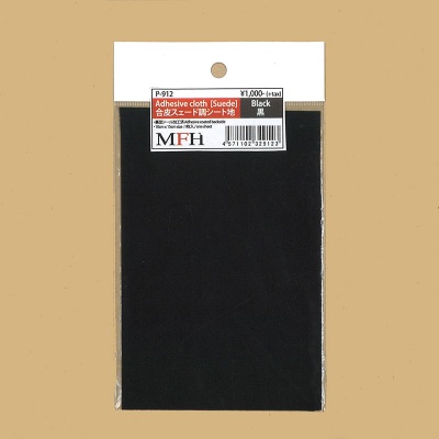 Adhesive cloth for seat (Black) (Ver A) - Model Factory Hiro