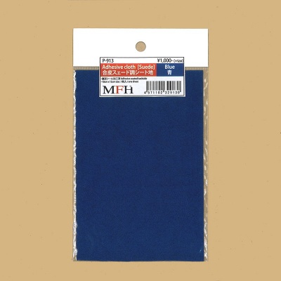 Adhesive cloth for seat (Blue) (Ver B) - Model Factory Hiro