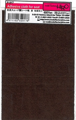 Adhesive cloth for seat (Dark Brown) (Ver F) - Model Factory Hiro