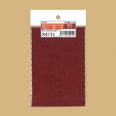 Adhesive cloth for seat (Wine) (Ver D) - Model Factory Hiro