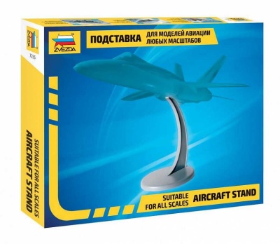 Airplane Stand - Zvezda