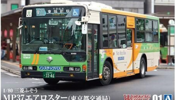 SLEVA 180,-Kč 25%  DISCOUNT - Working Vehice Mitsubishi Fuso MP37 Aero Star (Tokyo Metropolitan Bus) 1/80 - Aoshima