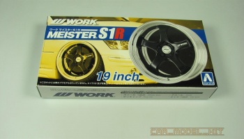 Work Meister S1R 19 Inch - Aoshima