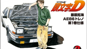 Initial D Takumi Fujiwara Sprinter Trueno AE86 Comic Version 1/24 - Aoshima