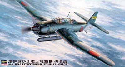 B7A-2 Ryuseikai (Grece) (1:48) - Hasegawa