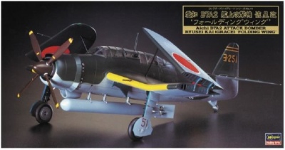 B7A2 Ryusei Kai (Grace) Folding Wing 1:48 - Hasegawa